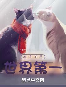 桃林仙山