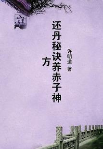 尚武之魂战九州