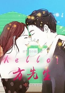 斗罗大陆之玄冰神凰