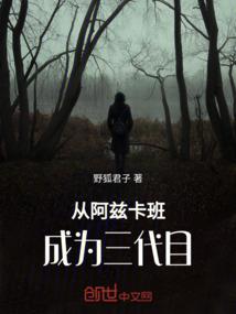 那些故事在风里