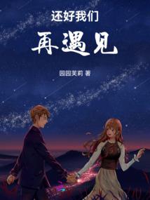 香甜小站