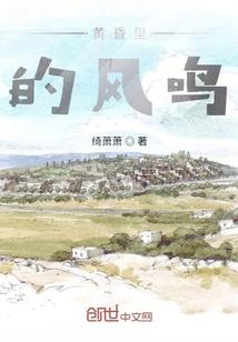 梦神宗之殇