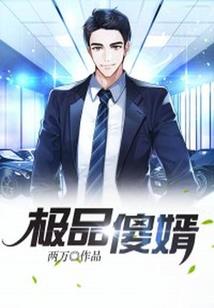 骷髅逆神路