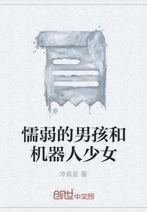 帝国纵横史