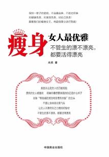 变身初一小学妹