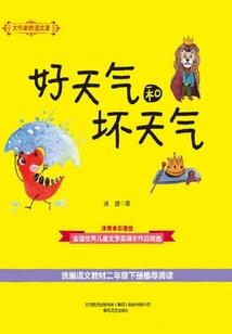 异种幻想
