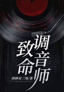 守护甜心之梦幻音符