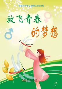 全球圣武