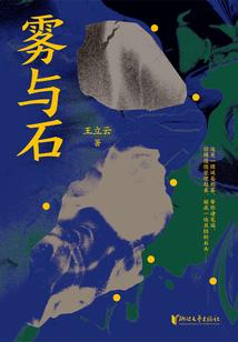 恶龙的反击