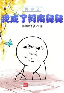 重生修仙之宠坏自己
