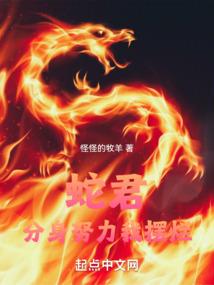 君影铃兰