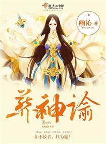 善恶不两立