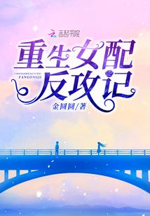 阎王小妹大闹异世界：戏江湖