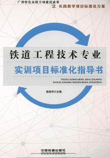 网王：我的球技来自死神