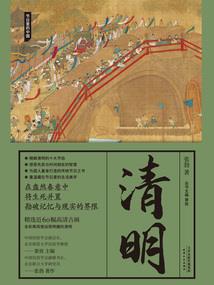 惊魂夜