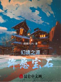 造梦者语