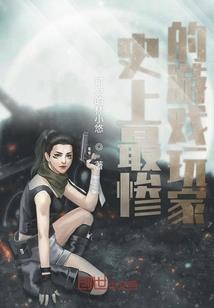无限穿越狂