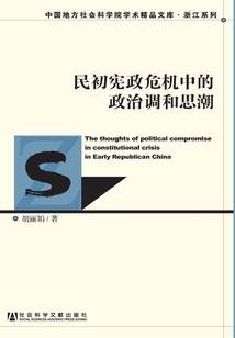 影猎