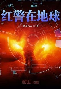 极品大主播