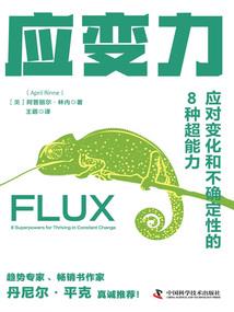 画江湖之灵主续