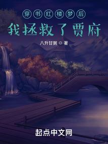 霸道总裁爱上我妈