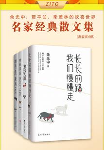 霸道王子的俊俏公主