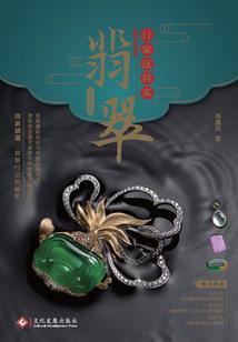 邪王的小财妃