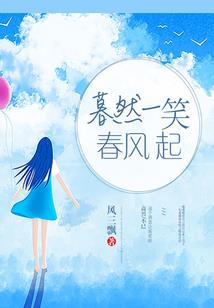 极致圣炎