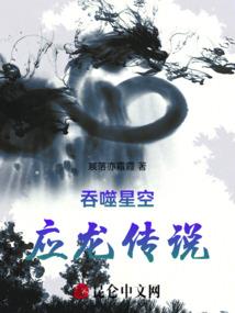 分界线之弄旗人