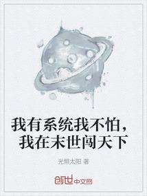 武道蜕凡