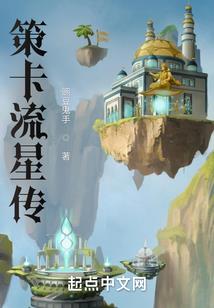 穿进后妈帮扶系统后，我成了大佬