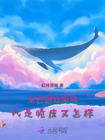 只为等待那个不确定的他