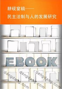 源生：无尽的拉格朗日
