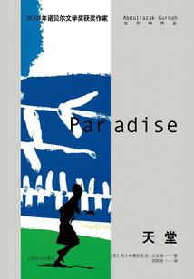 登堂拜父