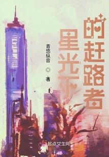 黑骑士与落难的公主