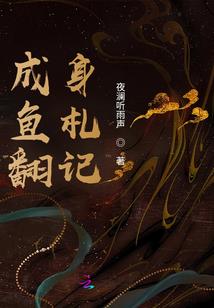 缥缈红尘