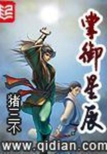 命渡阴阳