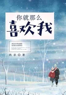 这也太狗血了吧？