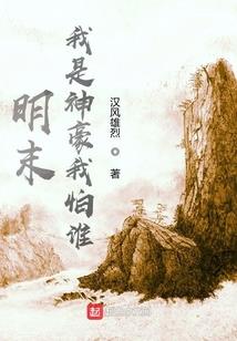 喵喵猎夫记