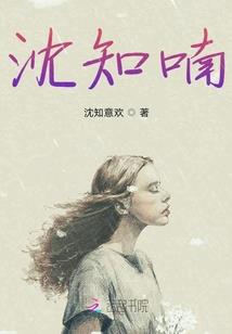 清末紫禁城里的故事