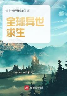 重生之星际拾荒者