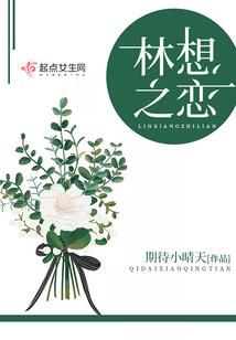 红娘子现身