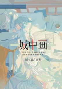 铁战之魂
