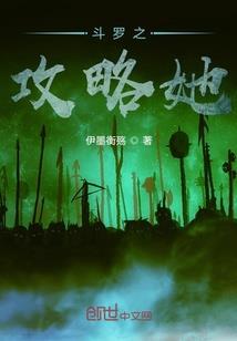 末世一游