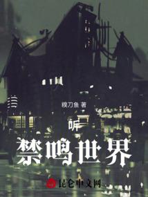诡，记