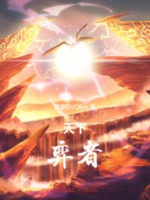 奈何胭脂透