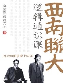 异世魔王降临