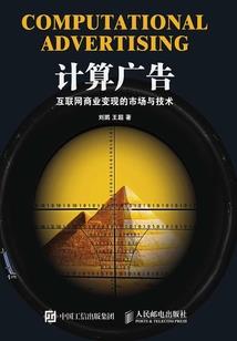 世界终末录