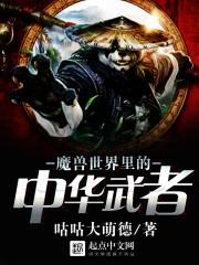 逐梦旅途