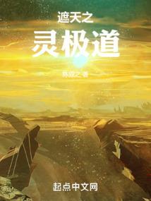 玄王剑神